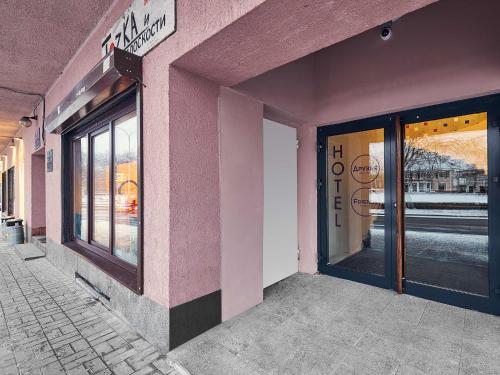 Фотография мини отеля Друзья Приозерск