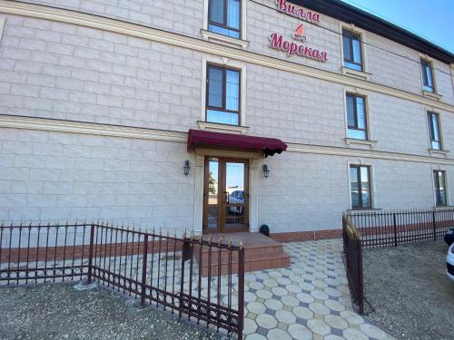 Фотография мини отеля Вилла Морская