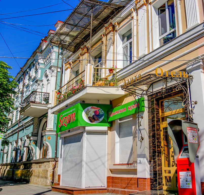 Фотография гостевого дома Элита