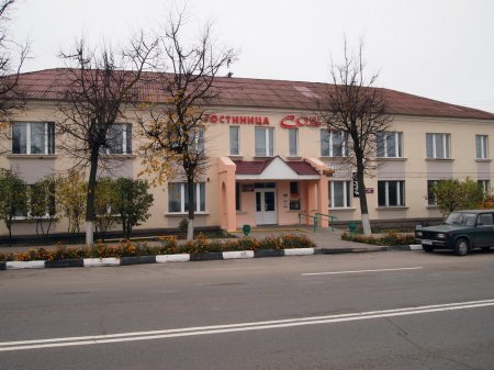 Фотография гостиницы Сож