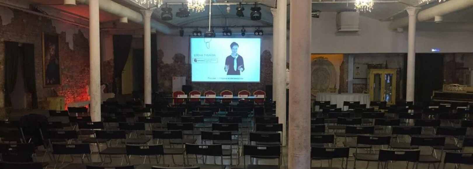 Фотография лофта AG Loft Зал ROYAL