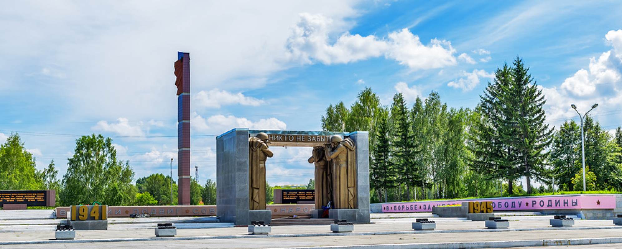 Фотографии достопримечательности Мемориал Славы