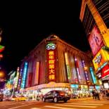 Фотография гостиницы Ecfa Hotel - Wan Nian