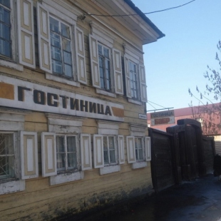 Фотография гостиницы Бабр