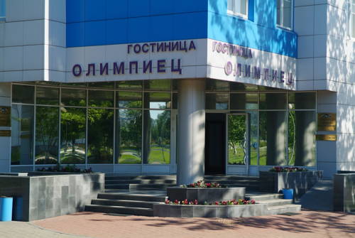 Фотография гостиницы Олимпиец