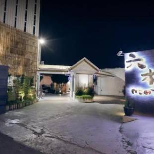 Фотографии мотеля 
            Roppongi Motel