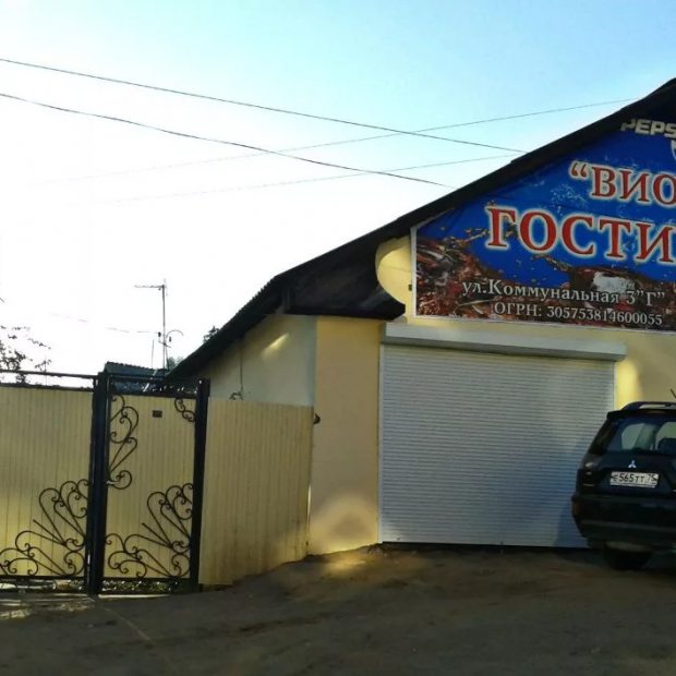 Фотографии гостиницы
ВиОла