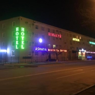 Фотография гостиницы ANTALYA