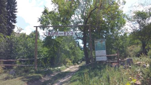 Фотография кемпинга Kara-Kyz Yurt Camp
