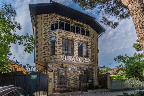 Фотография мини отеля Verano