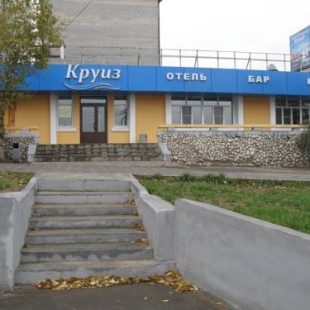 Фотография гостиницы Круиз