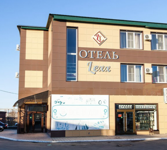 Фотография гостиницы LEXX