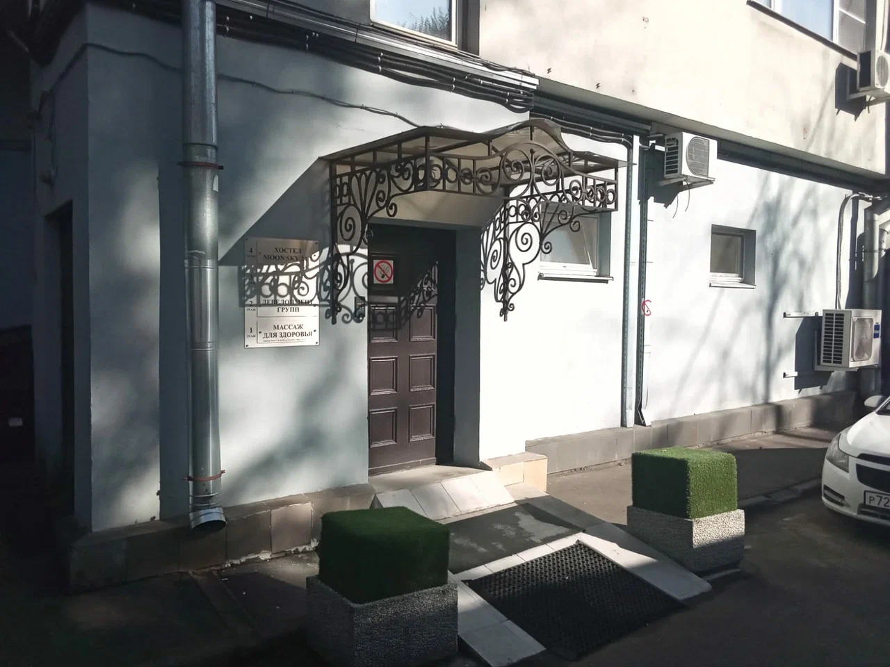 Фотография хостела Moon Sky 24/7