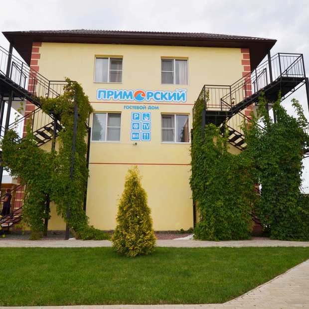 Фотографии гостевого дома 
            Приморский