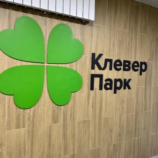 Фотография квартиры Апартаменты с Видом на Волгу в ЖК Клевер Парк