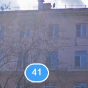 Фотография гостевого дома Релис