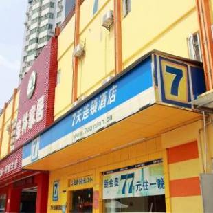 Фотографии гостиницы
7Days Inn Guiyang West Yan'an Road