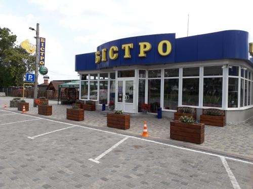 Фотография мотеля Бистро