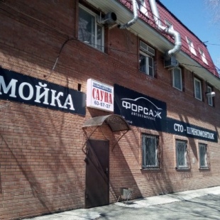 Фотография мини отеля Ru