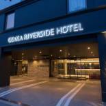 Фотография гостиницы Osaka Riverside Hotel