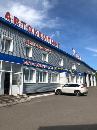 Фотография мини отеля Пегас