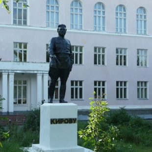 Фотография памятника Памятник С. М. Кирову