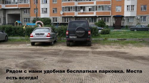 Фотография мини отеля Александрия на Верхних полях