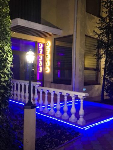 Фотография гостиницы Олимп