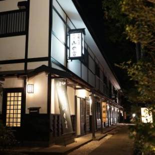 Фотографии мини отеля
Hakone Onsen Yuyado Yamanoshou