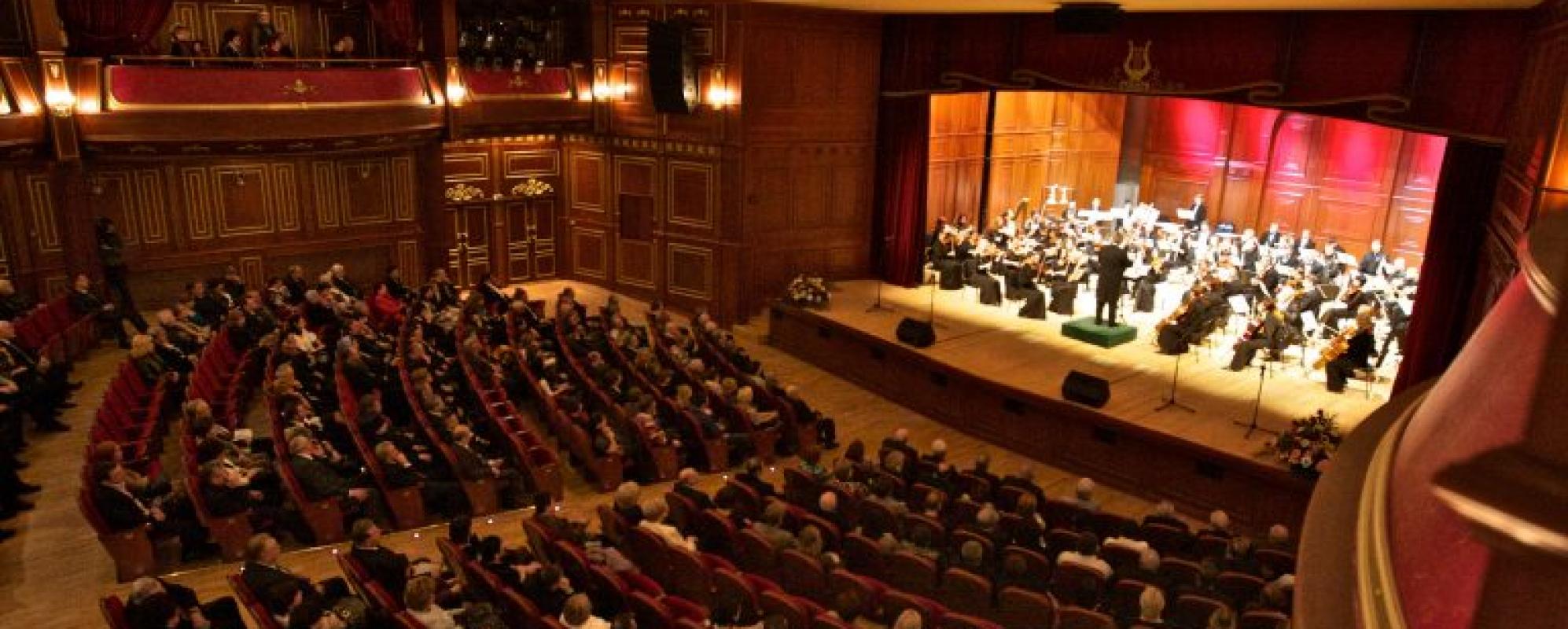 Фотографии концертного зала Большой зал Белгородской государственной филармонии