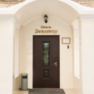 Фотография гостиницы Экватор