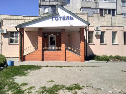 Фотография мини отеля У нас как дома