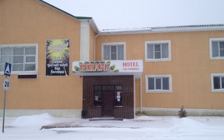 Фотография гостиницы Пирани