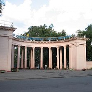 Фотография Парк имени Шевченко