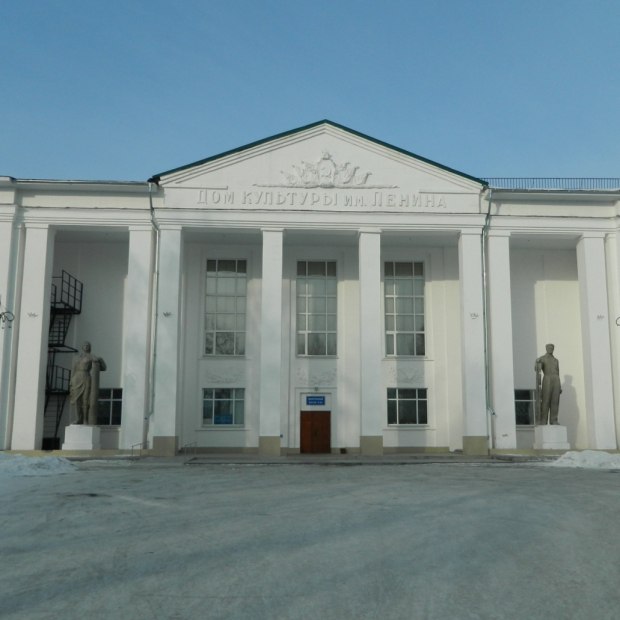 Фотография домов культуры Дом культуры им.Ленина
