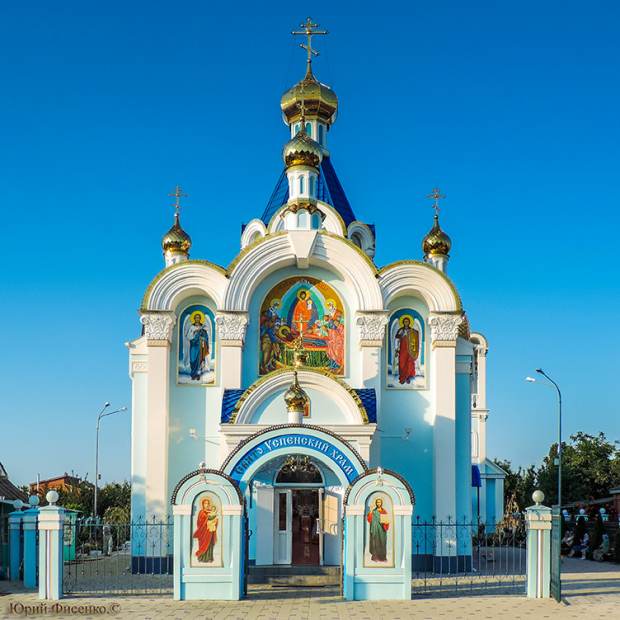 Фотография храма Свято-Успенский храм