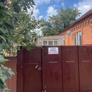 Фотография Коттеджа Домик на Гастелло