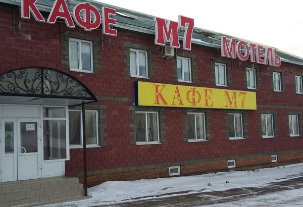 Фотография мотеля Гостиница при Кафе-М7