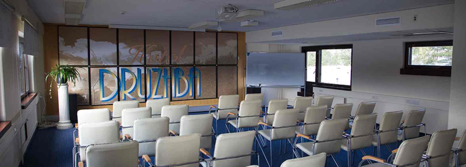 Фотография конференц-зала Дружба