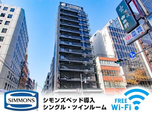 Фотография гостиницы Hotel Livemax Shinsaibashi-East