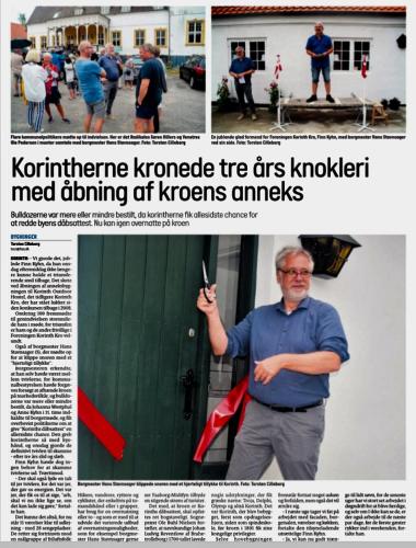 Фотография хостела Korinth Kro - Hostel