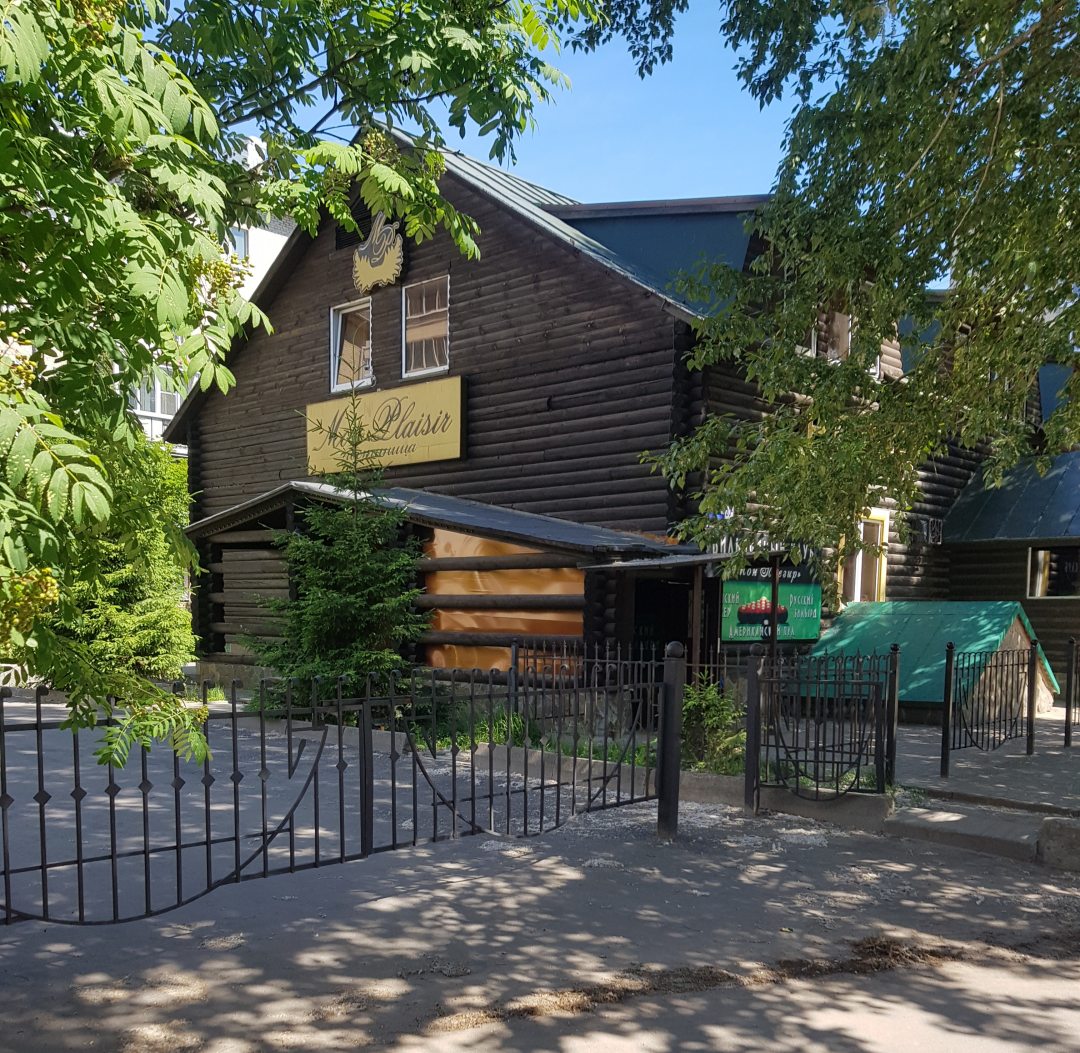 Фотография мини отеля Мон Плезир