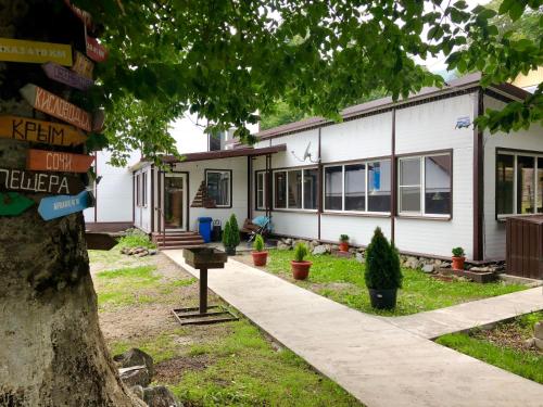 Фотография мини отеля Arkhyz Aframe