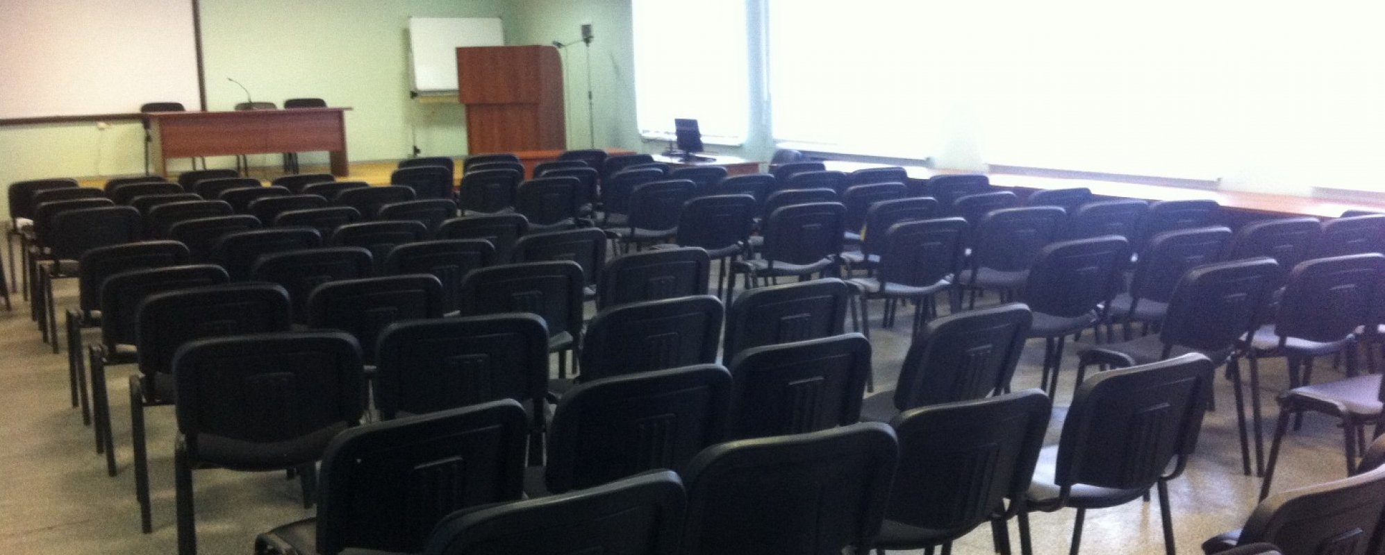 Фотографии конференц-зала Конференц-зал ИТ-парка