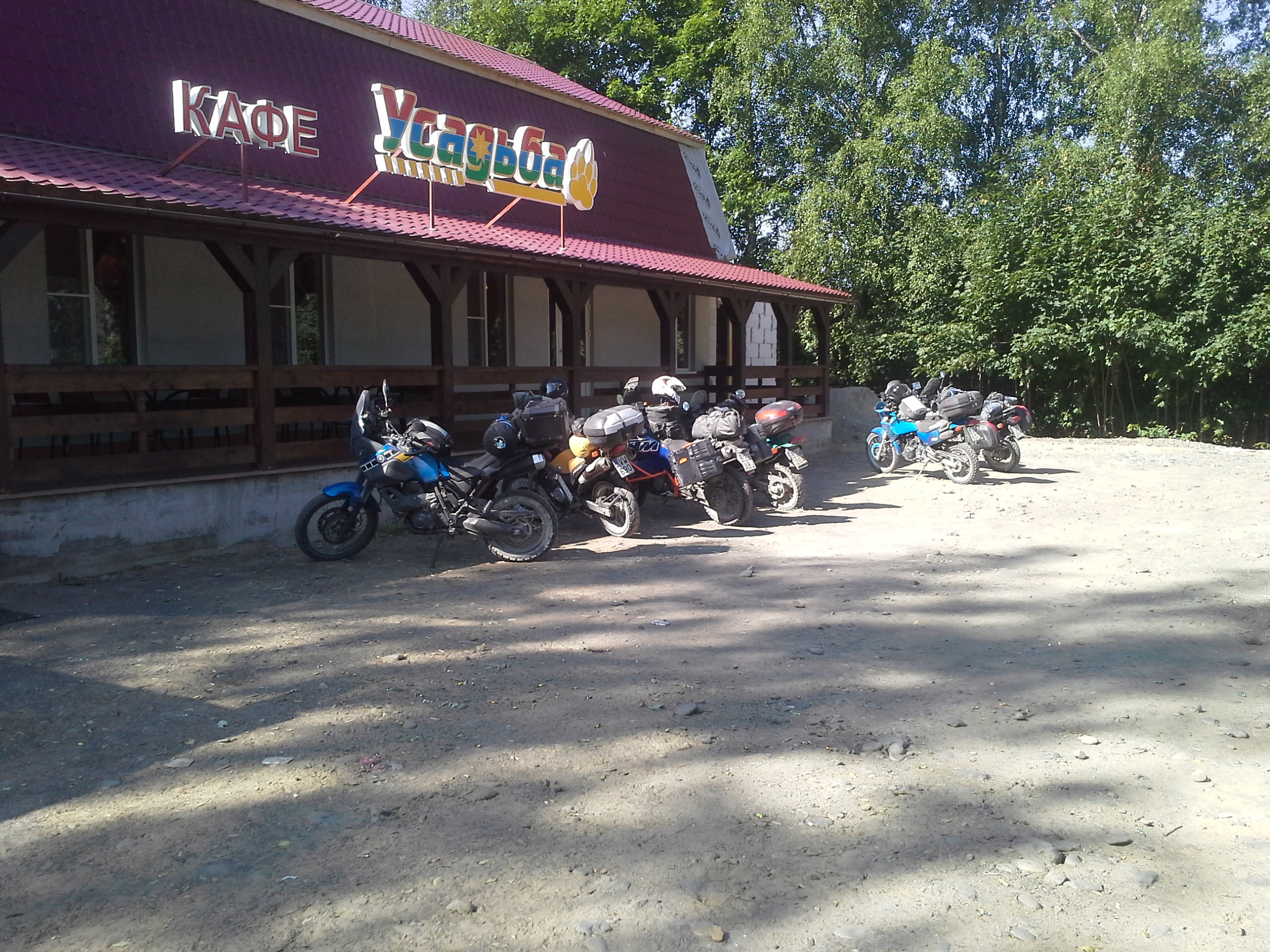 Фотография гостиницы Усадьба в Ляскеля