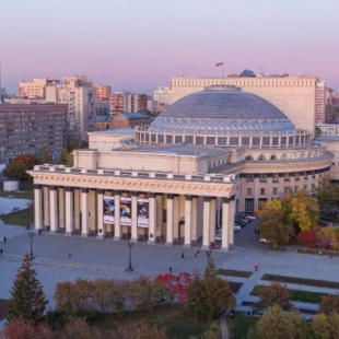 Фотография Новосибирский Государственный Академический Театр Оперы И Балета