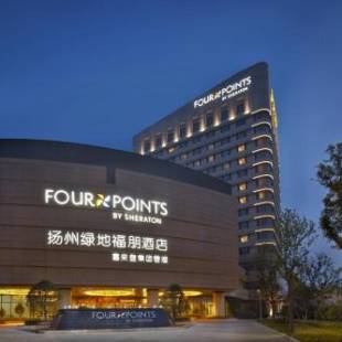Фотографии гостиницы
Four Points by Sheraton Yangzhou, Hanjiang