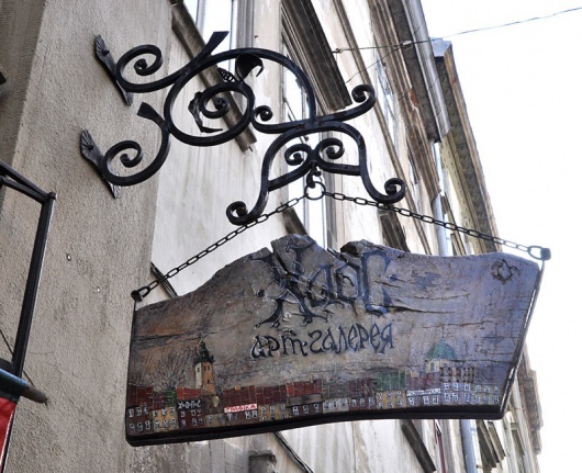 Фотографии достопримечательности 
            Арт - галерея Хаос