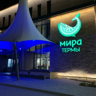 Фотография квартиры Квартира В столице Сибири