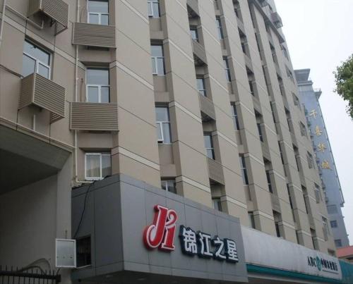 Фотография гостиницы Jinjiang Inn Changsha Railway Station